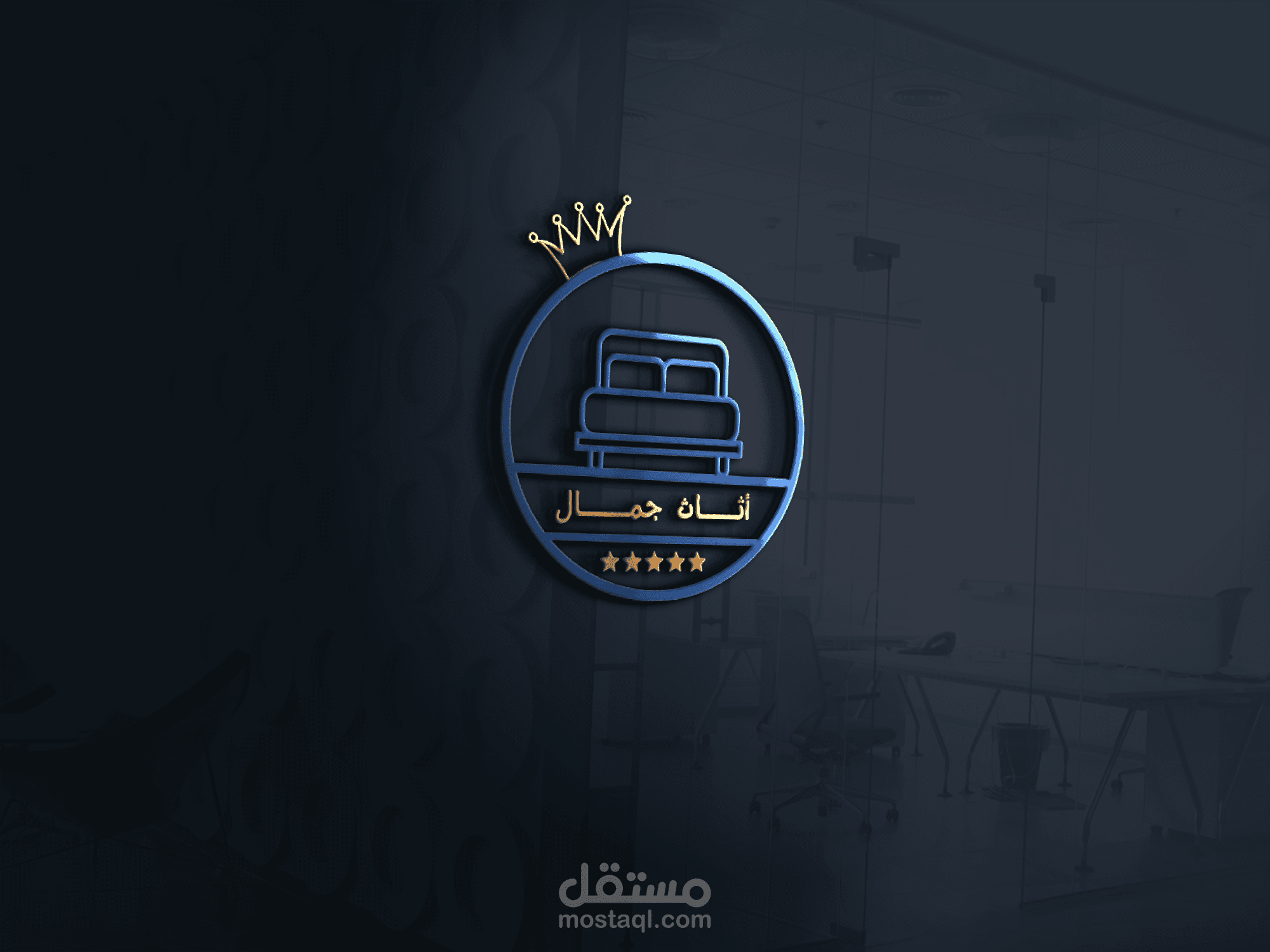 تصميم شعار احترافي لورشة أثاث في الجزائر