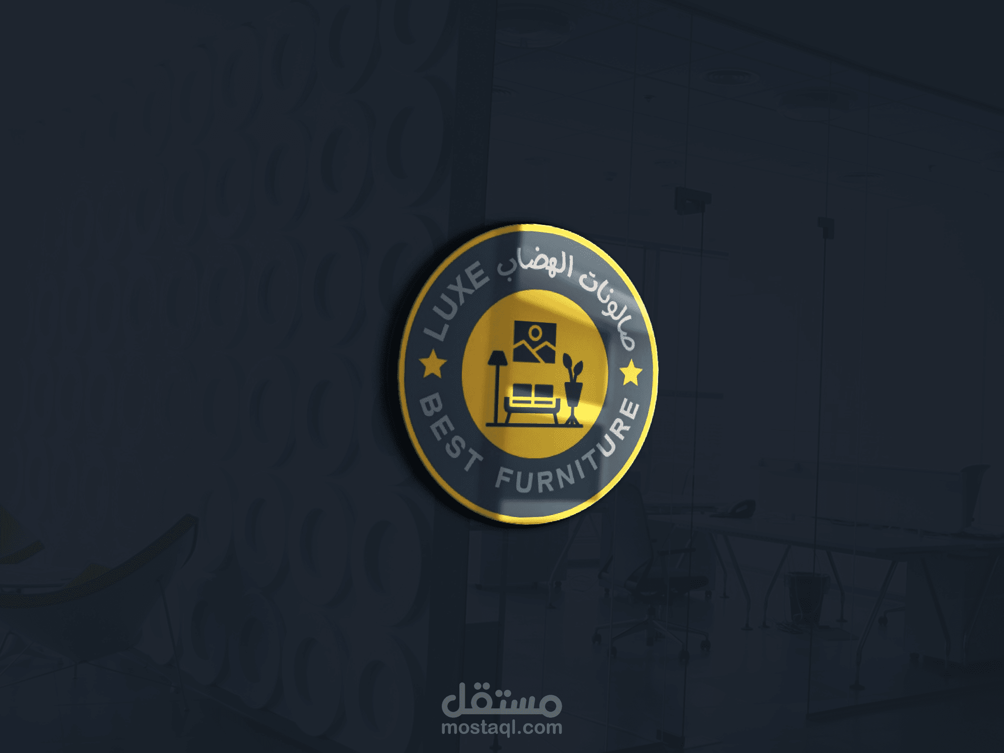 شعار صالونات الهضاب لبيع الأثاث