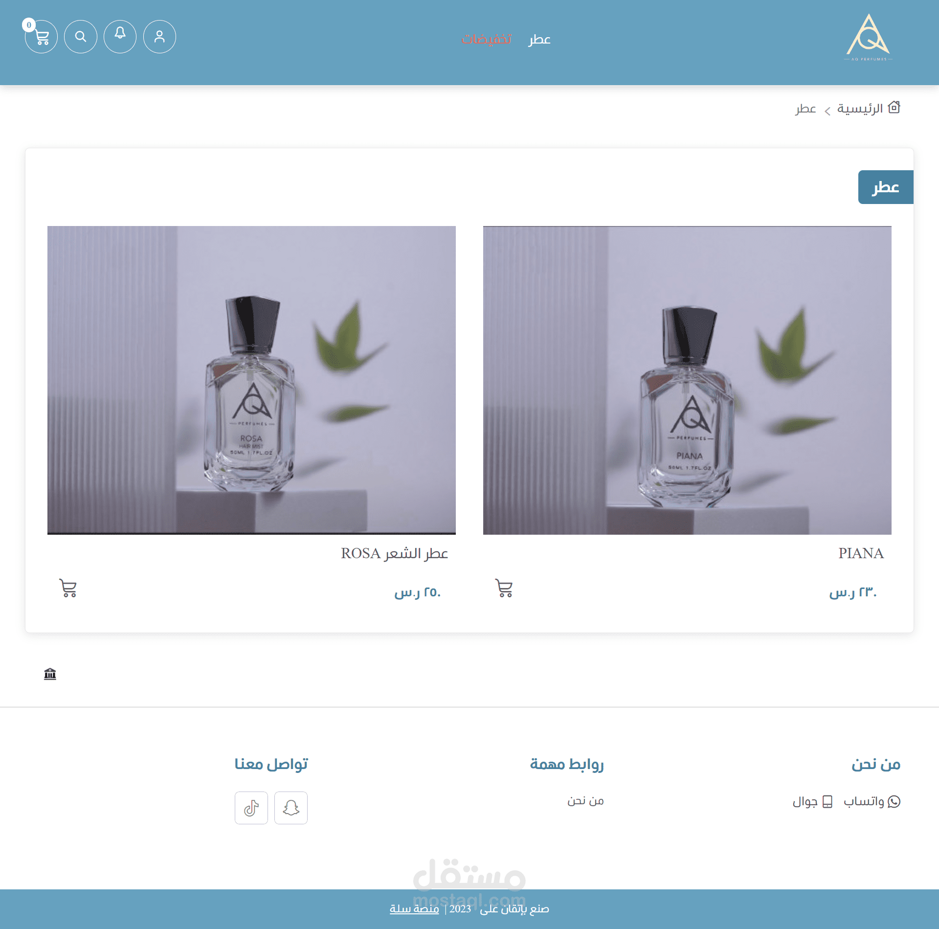 متجر عطور (2)