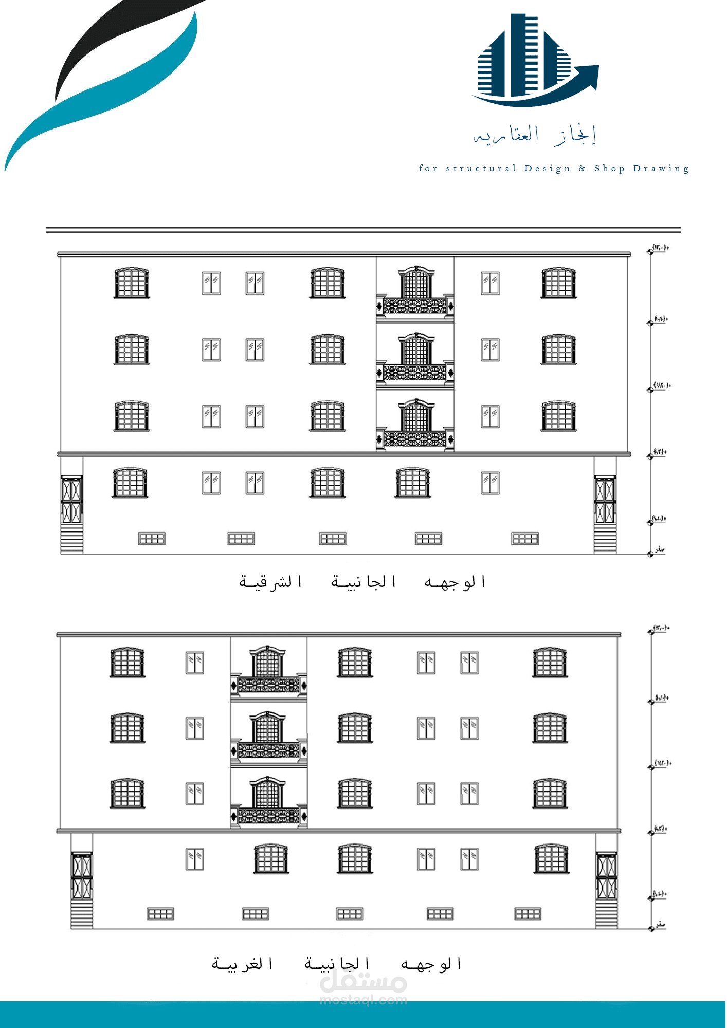 عمارة سكنيه مكونة من بدروم + أرضي+ 3ادوار متكرر
