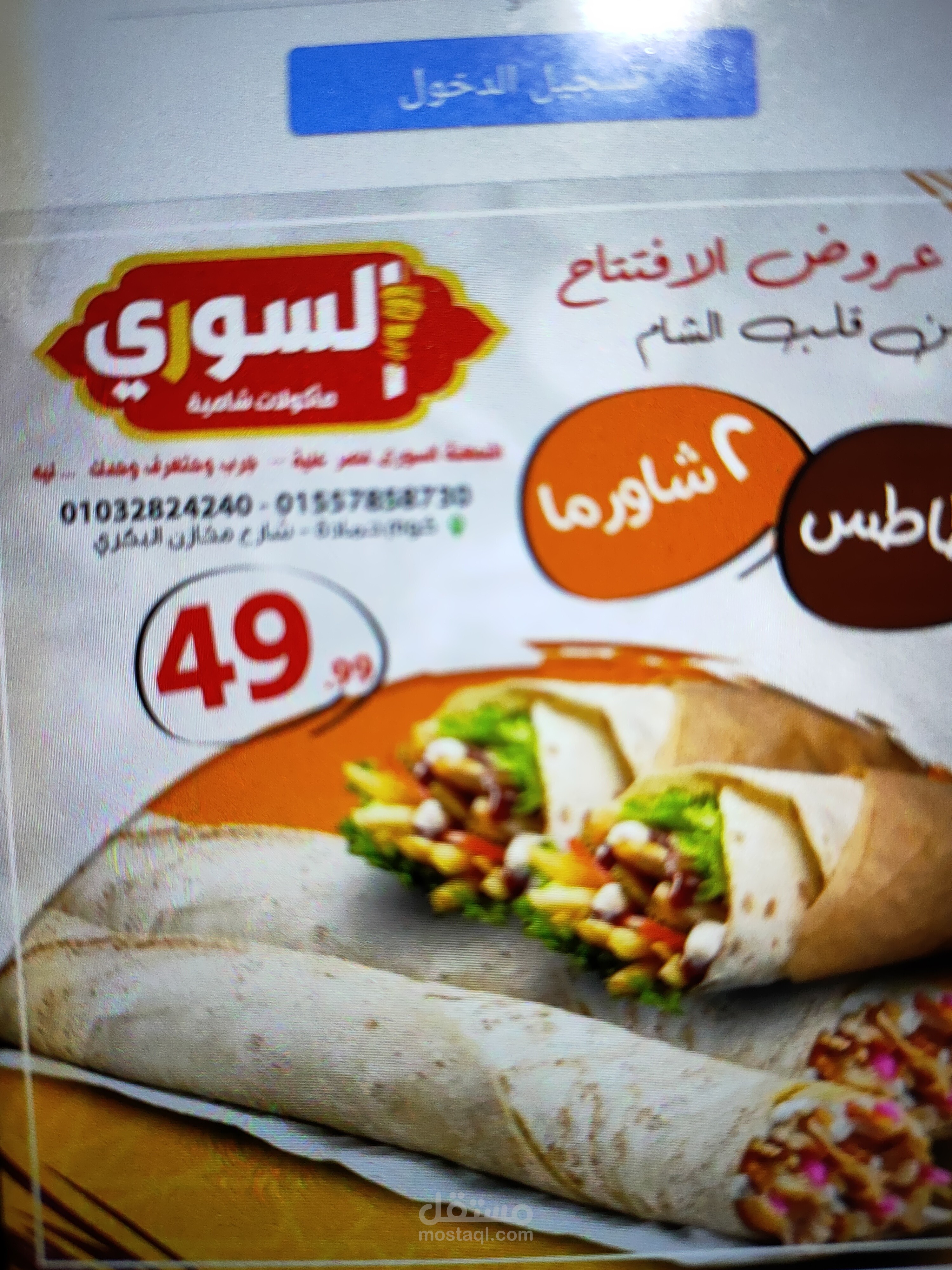 متجر تصميم وابداع