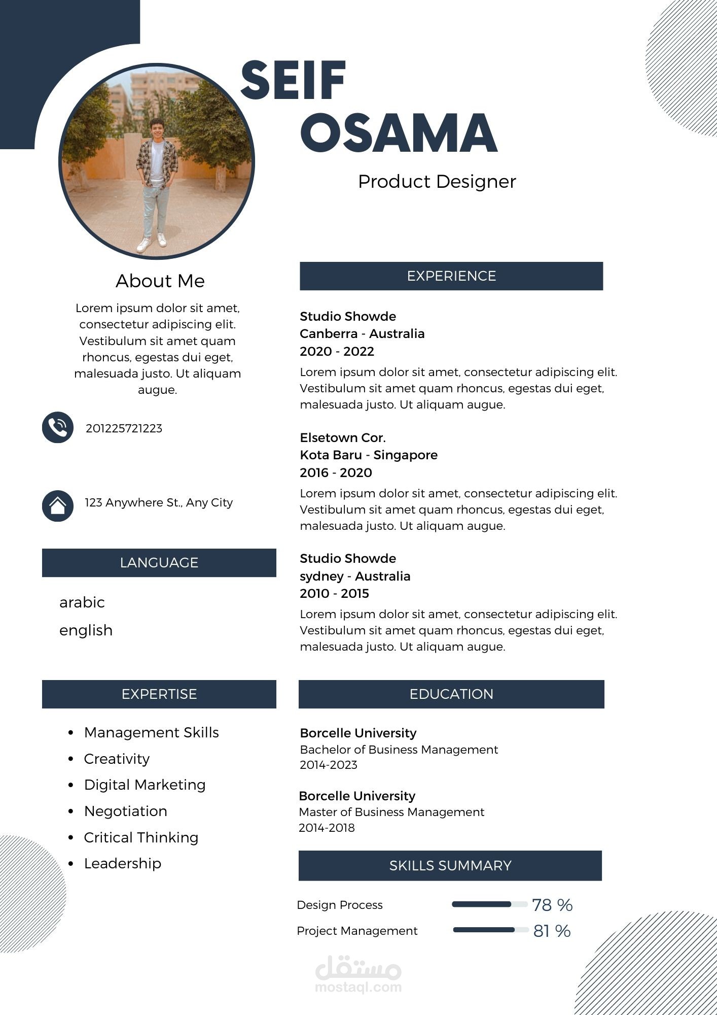 تصميم cv | مستقل