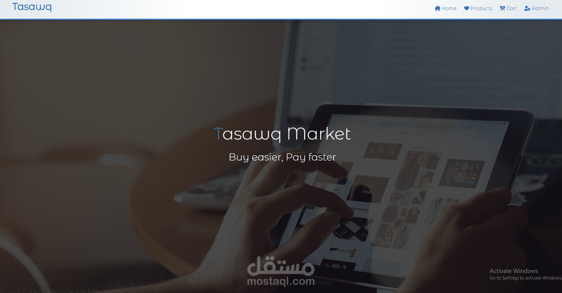 تسوق هو موقع تجارة الكتروني