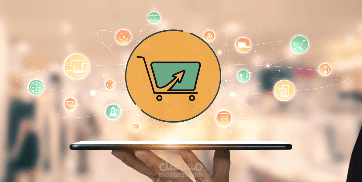 ما هو التسويق الالكتروني وما هي فوائده وأقسامه ؟