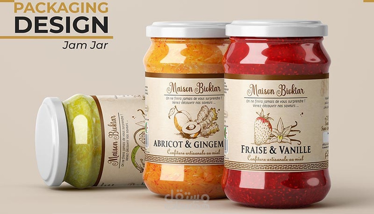 تصميم غلاف بكج او علبة منتج للطباعة