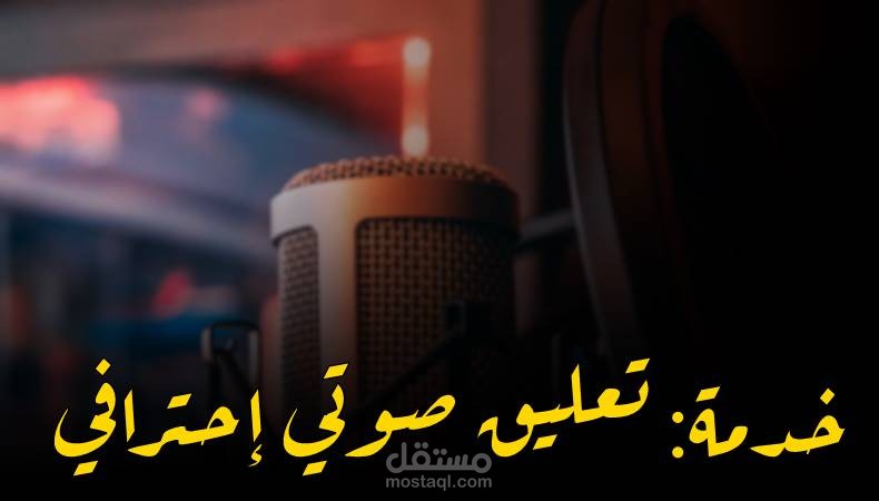 تقرير مرئي عن الطاعون الأسود