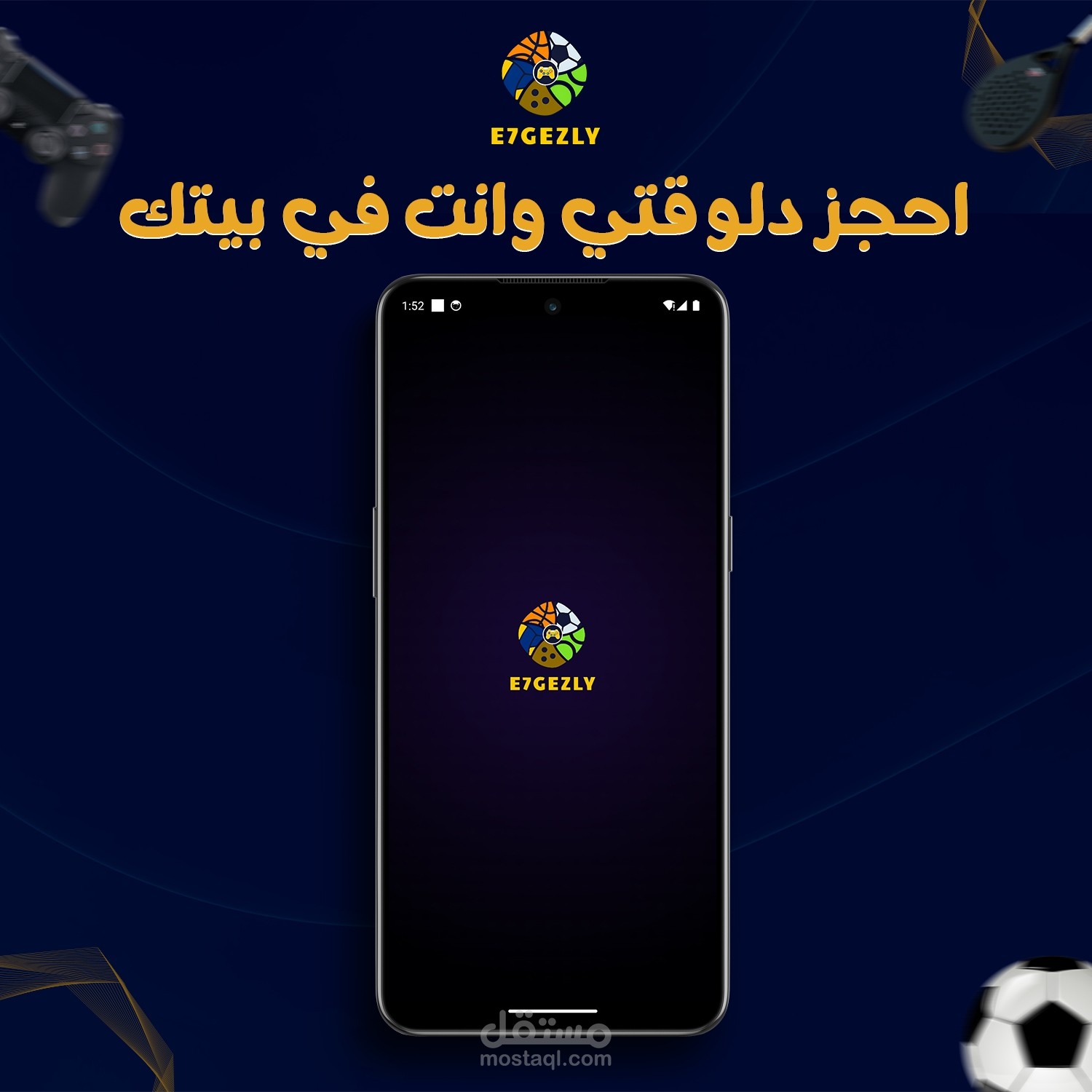 E7GEZLY App
