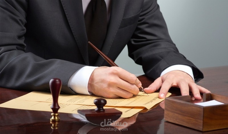 لايحة عمل داخلية لشركة خاصة