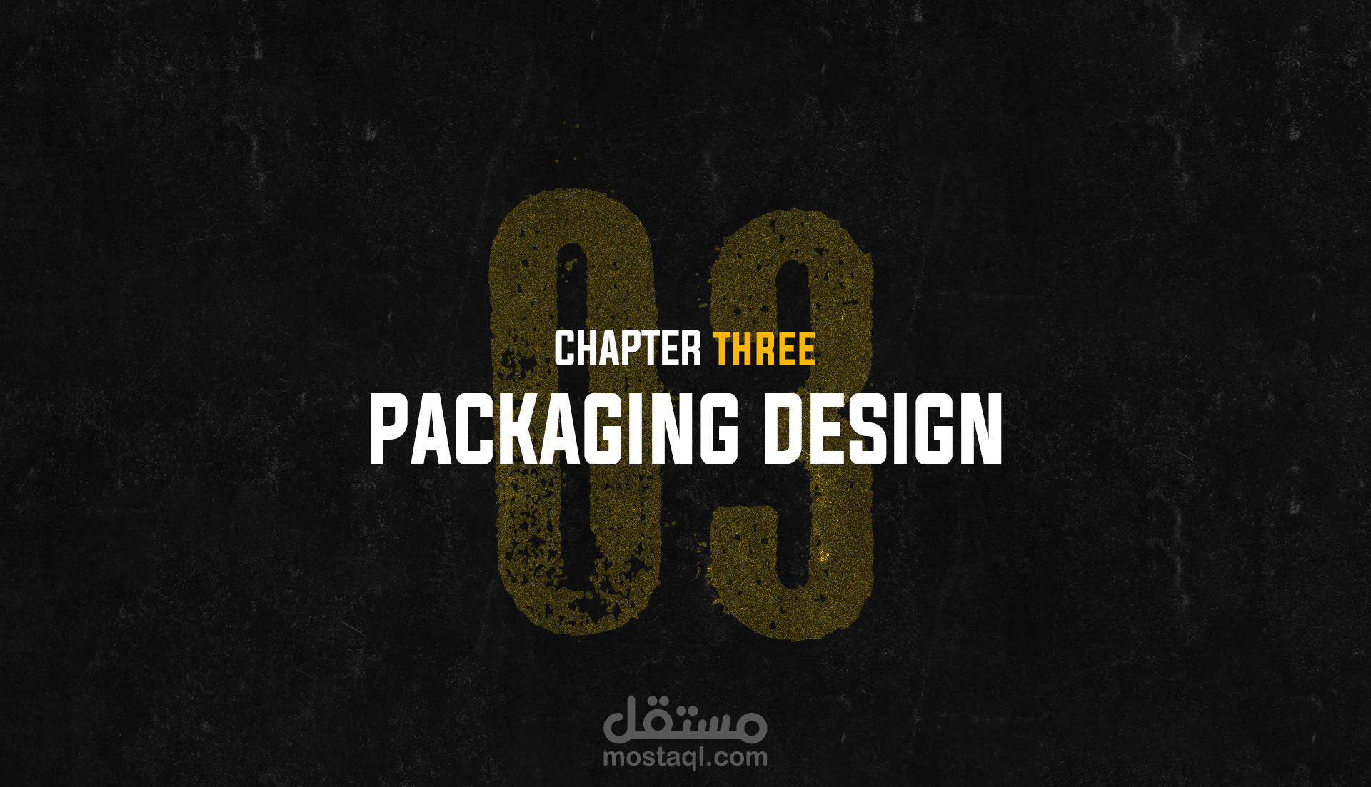 ⭐ التغليف والتعليب التي عملت عليها سابقا