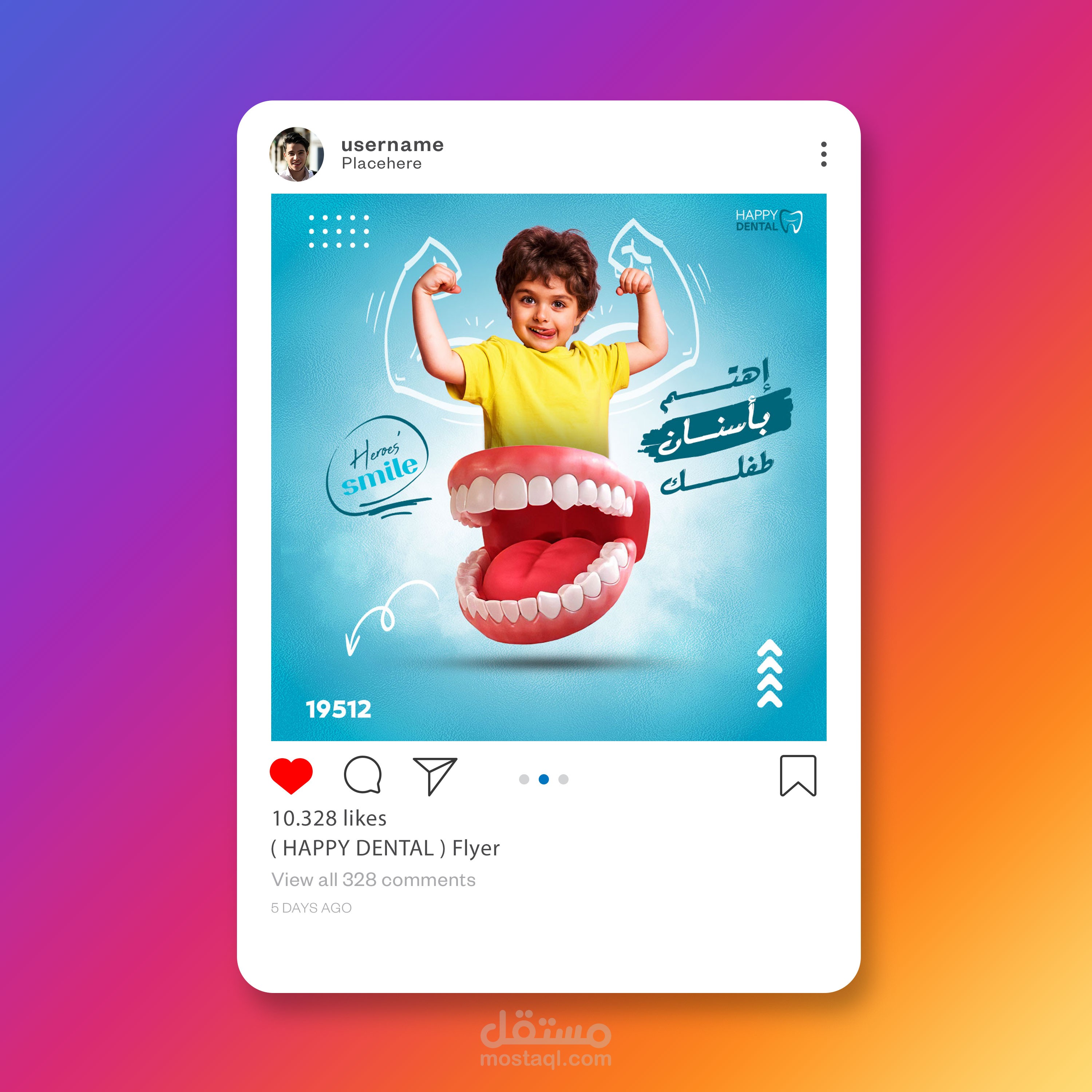 تصميم منشور سوشيال ميديا احترافي