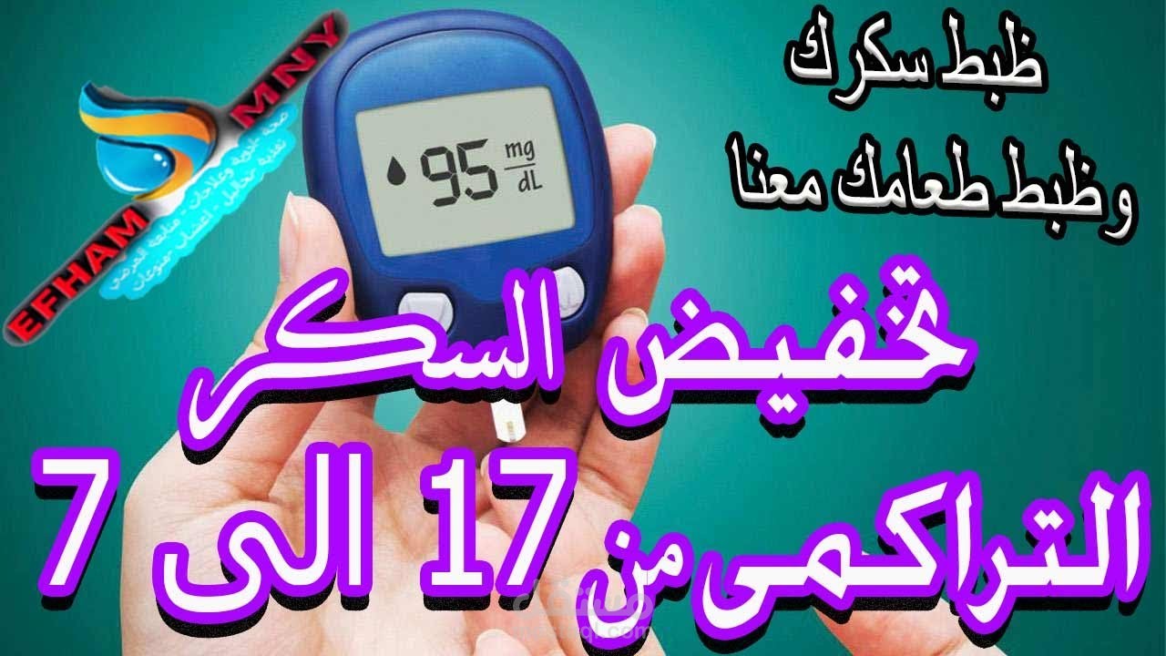 استشارة طبية وتوعية صحية وغذائية لمرضي السكر  $5