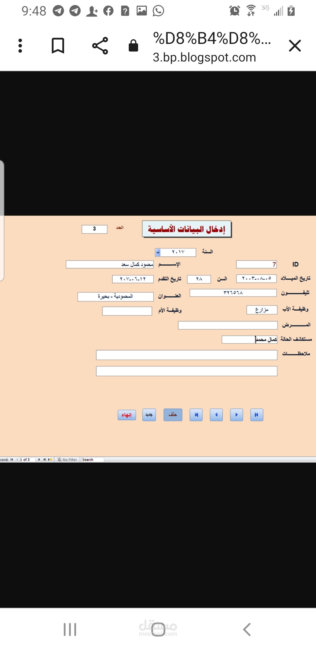 تصميم مواقع الويب بشكل احترافي
