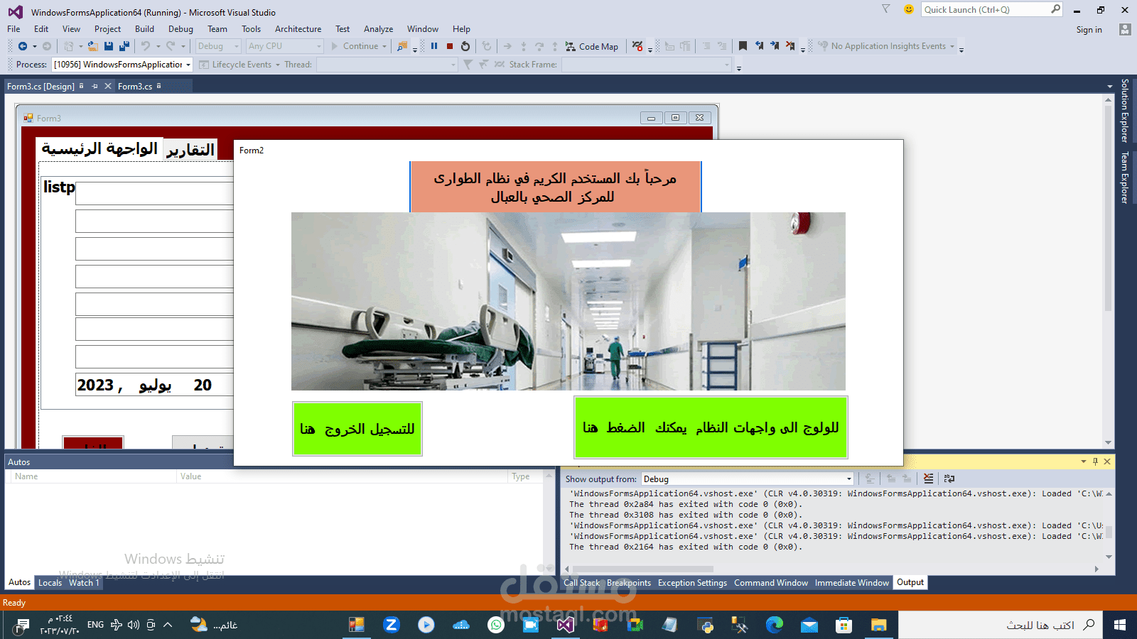تصميم المواقع الاكترونية بشكل احترافي ومتميز
