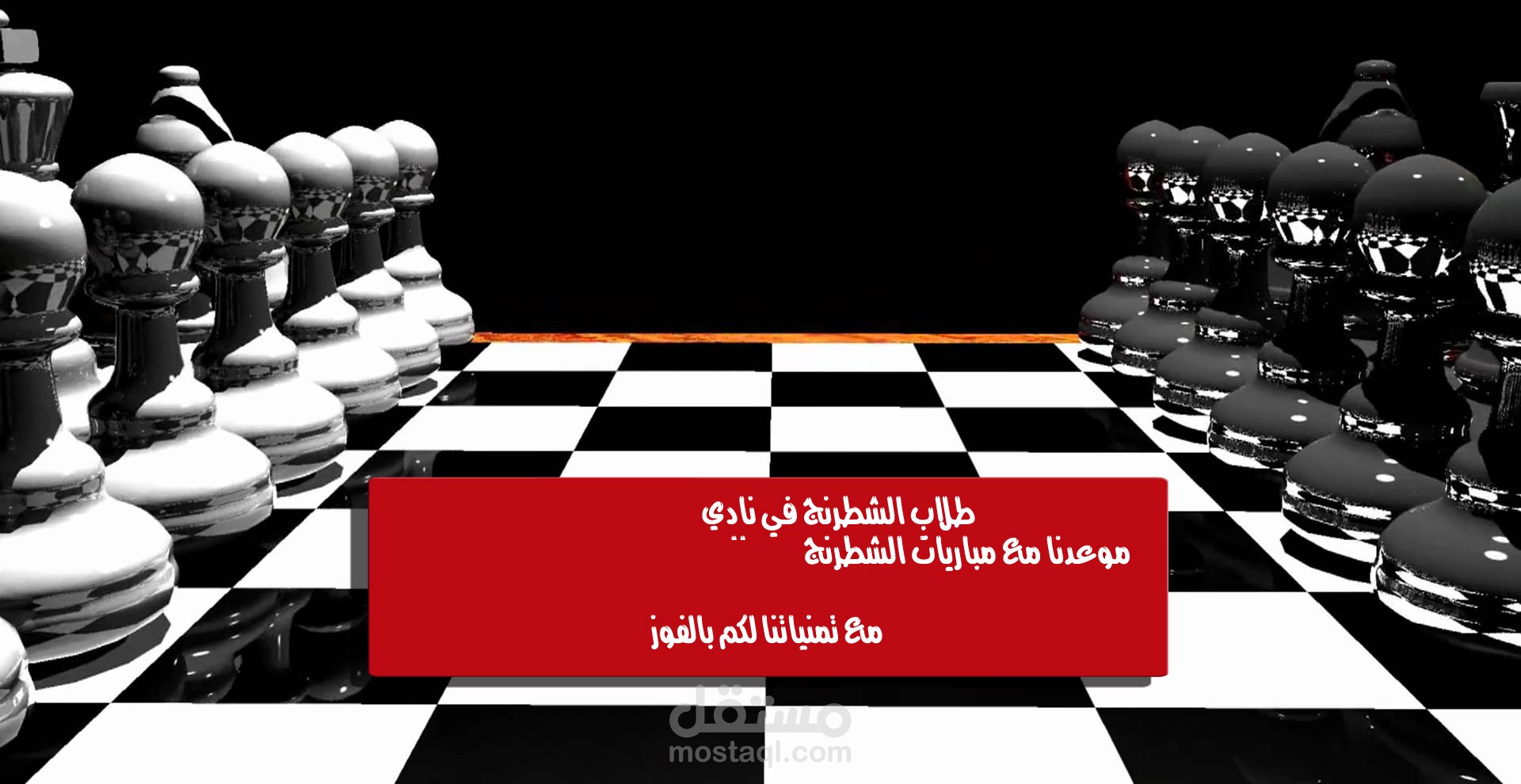 بوسترات نادي أنشطة للأطفال