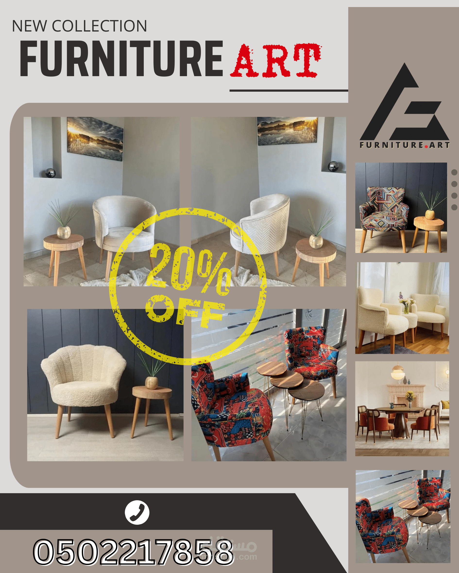 تسويق وتصاميم