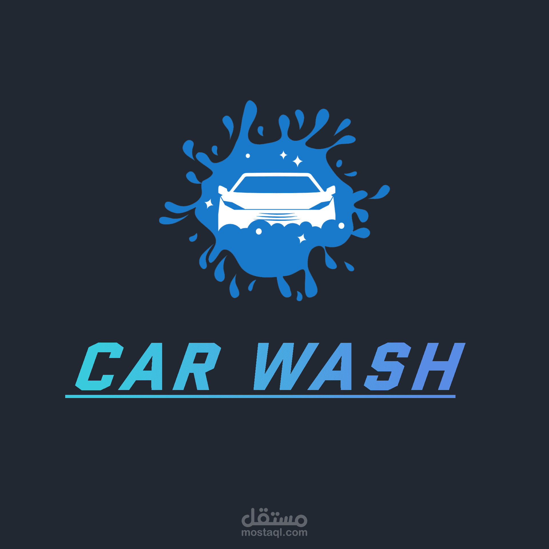 تصميم لوجو إحترافي لمغسل السيارات