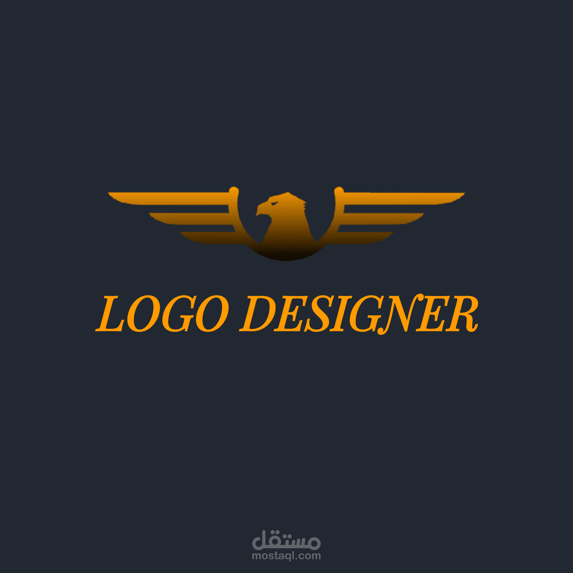 تصميم شعار في أي مجال