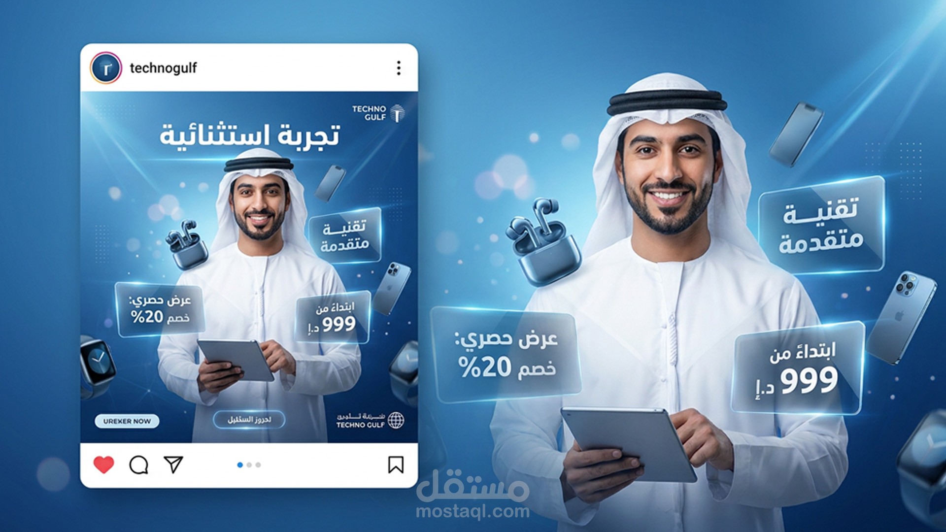 بوستات سوشيال ميديا