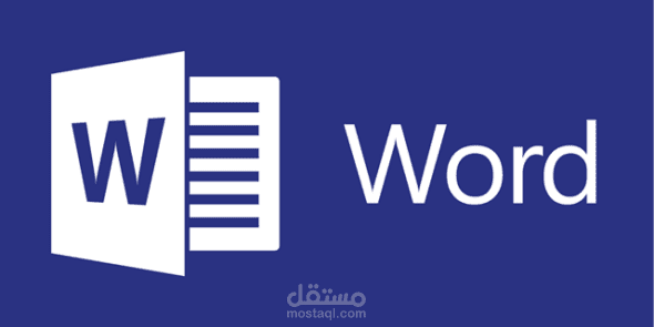 حول لقطات الشاشه screen shot و الصور Pdf الى نص ms file