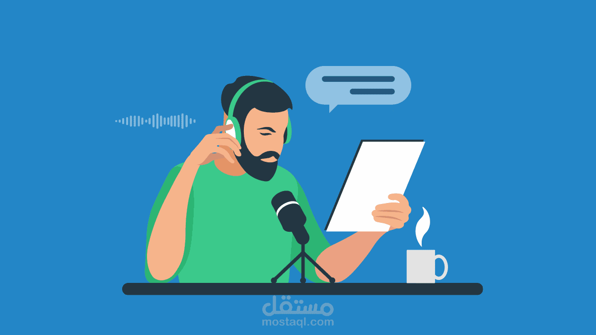 تعليق صوتي احترافي بجودة عالية بثلاث لغات