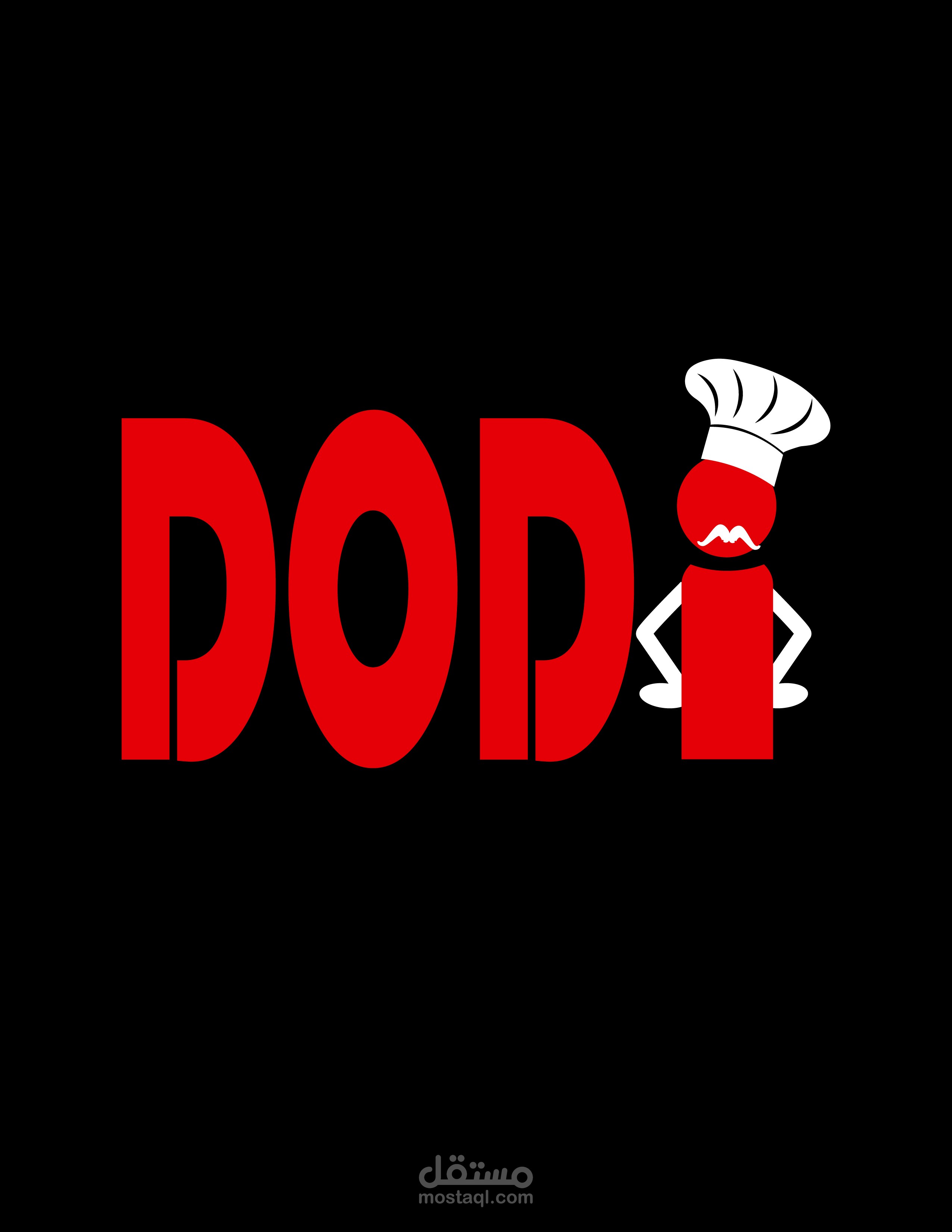 شعار مطعم دودي