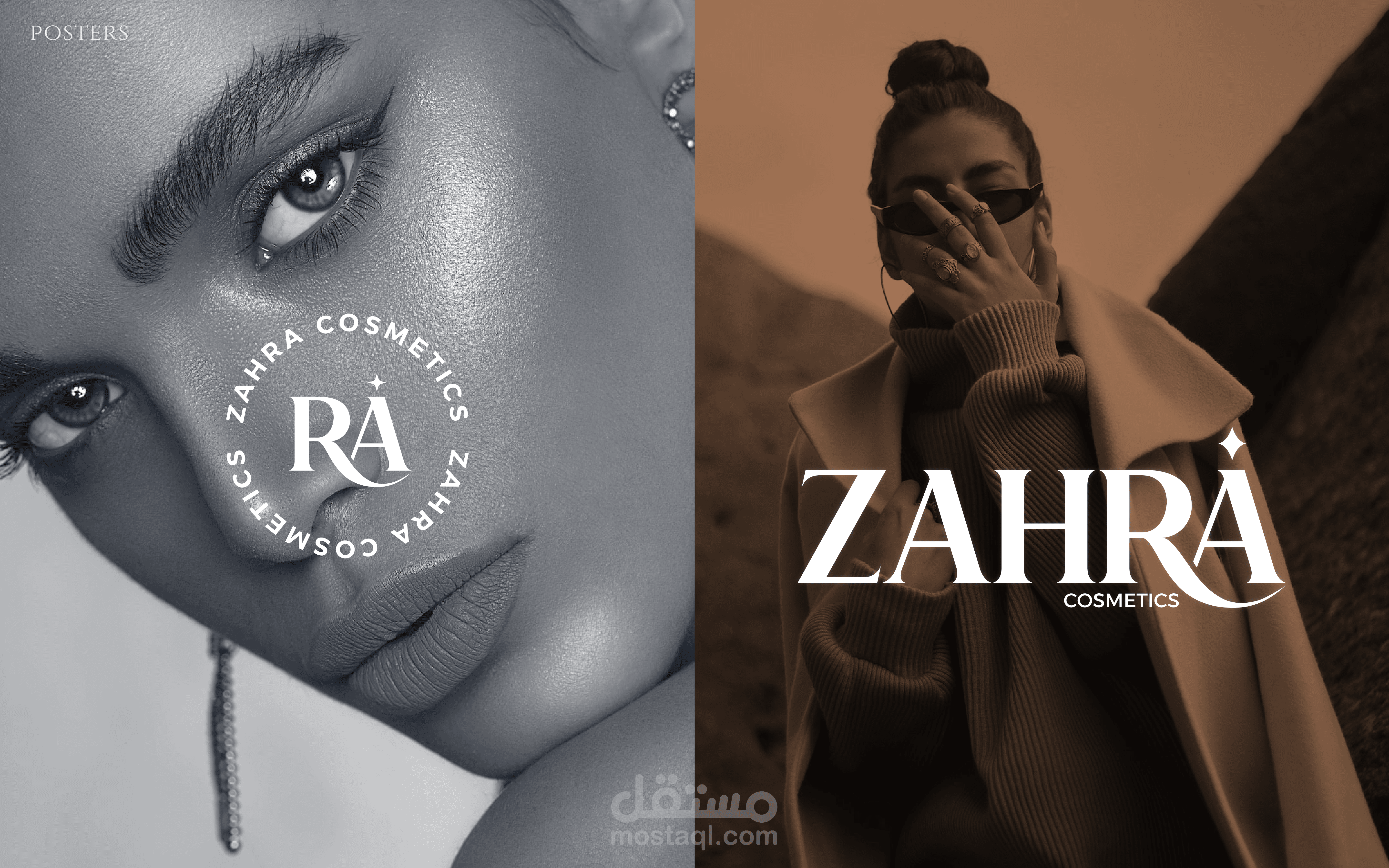 هوية بصرية Zahra cosmetics