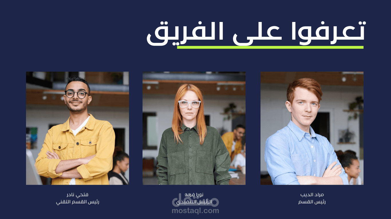مصمم وجهات موقع الكتروني