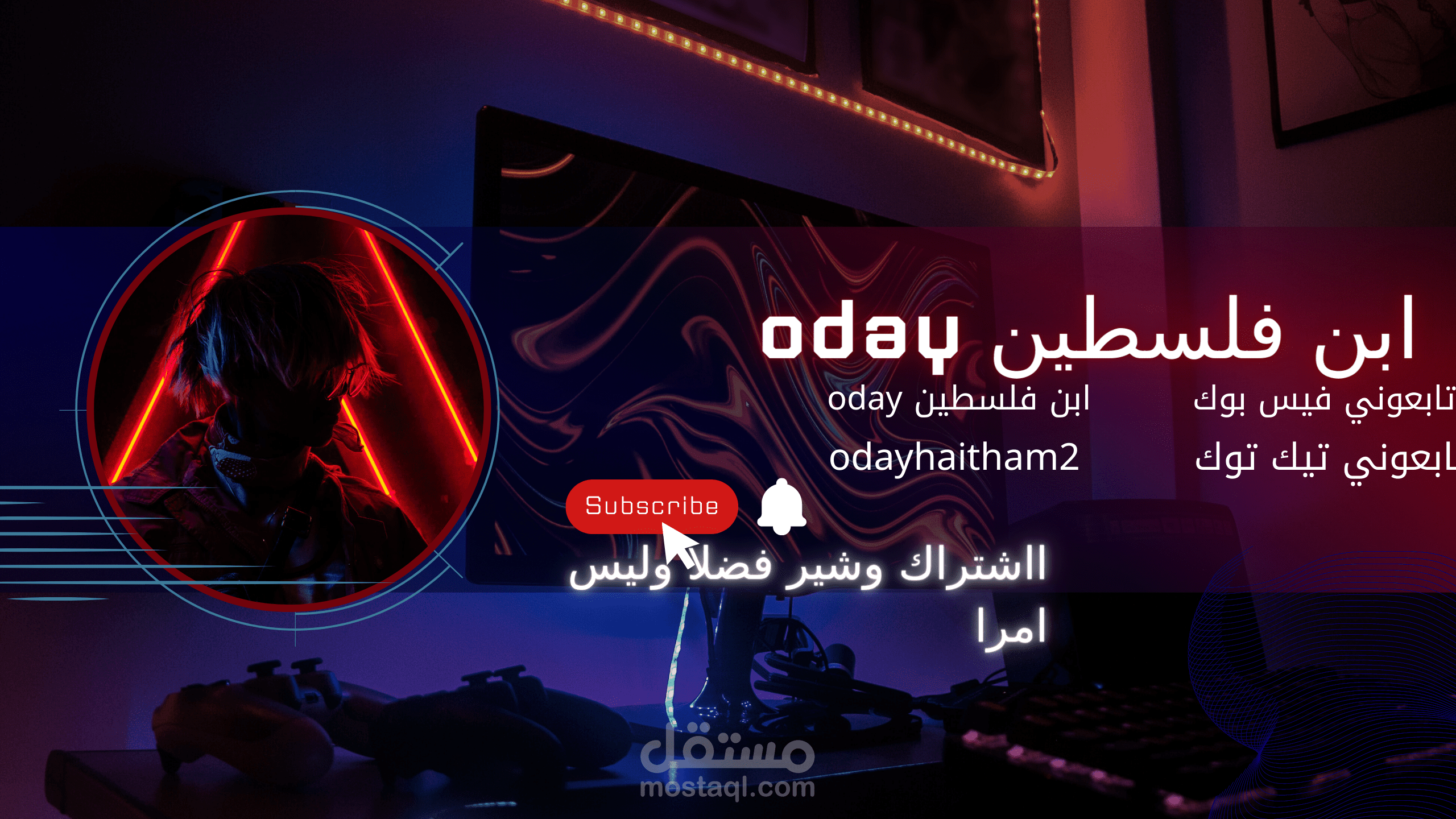 قطاع غزة