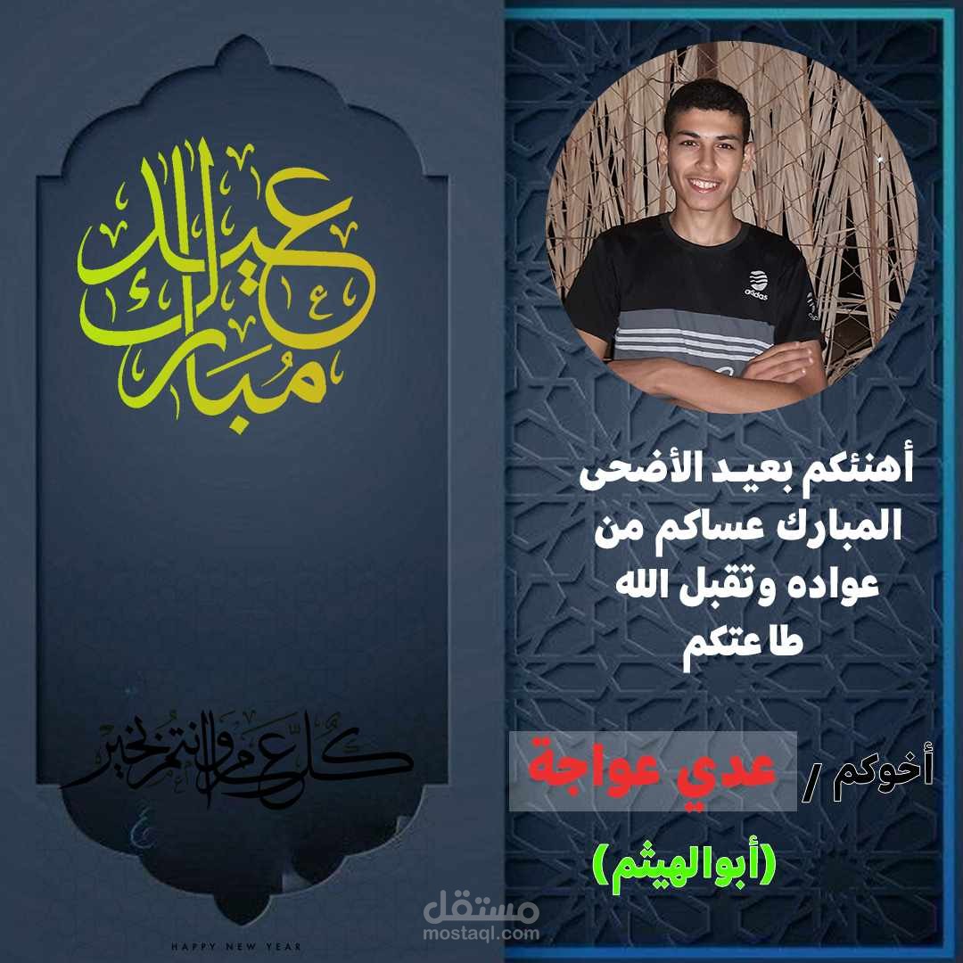 انا اقوم بتصميم الصور المصغرة والبانرات وجميع الاشياءالمتعلقة بالصور