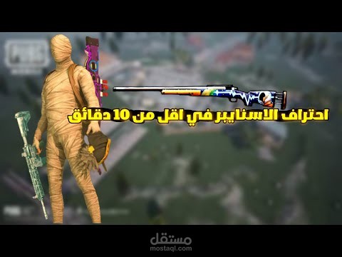 موناج فيدوهاتي بتاثرات احترافية