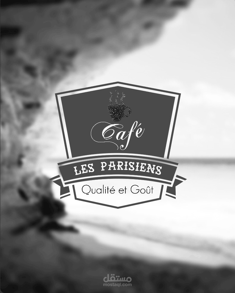 تصميم شعار لمنتج قهوة