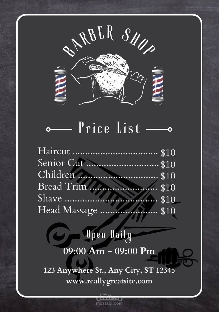 تصميم لوحة تعريف لمحل حلاقة للرجال