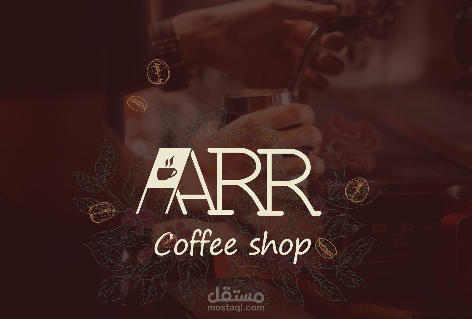 شعار قهوة Arr
