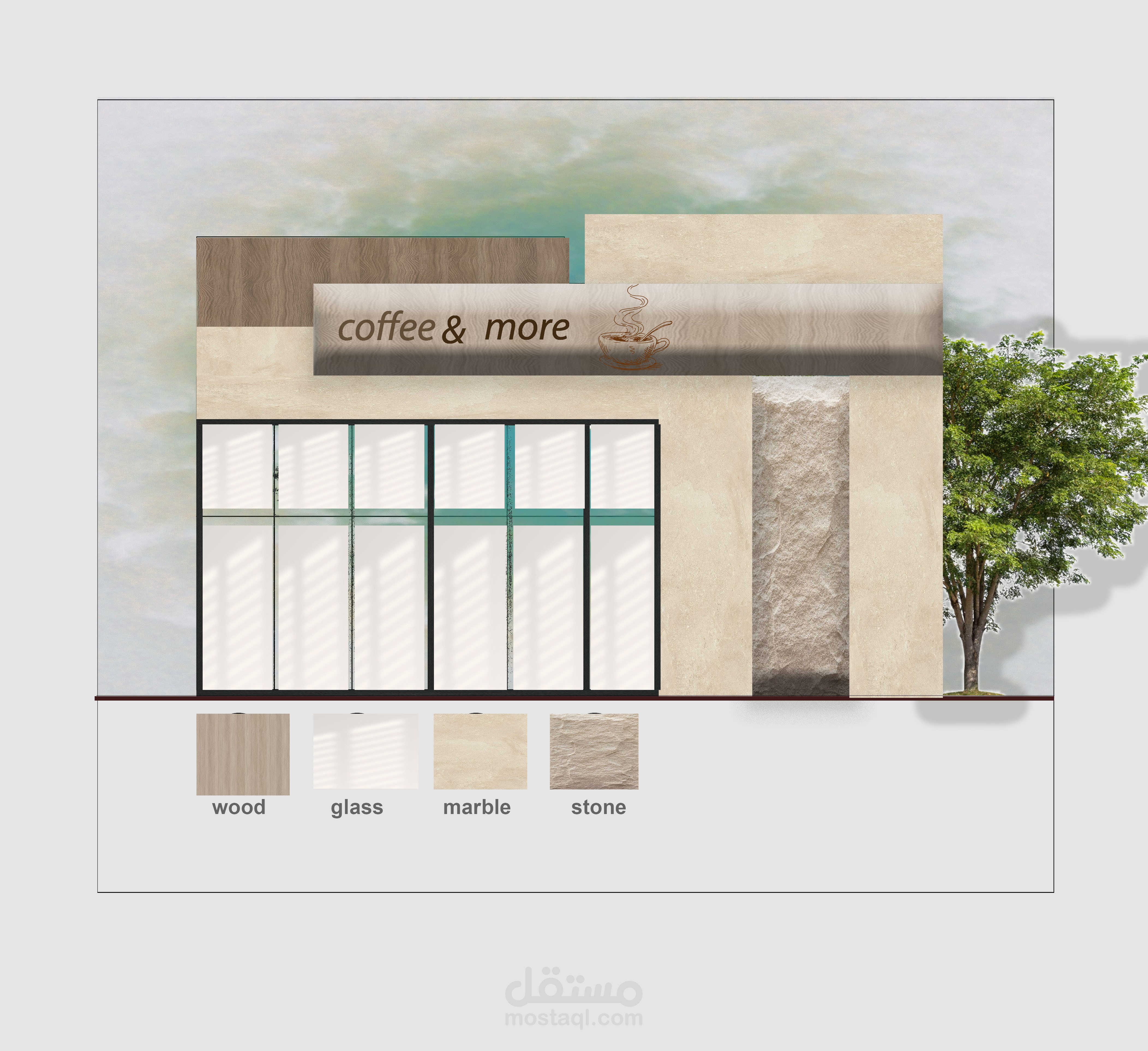 دمشق حي المزة