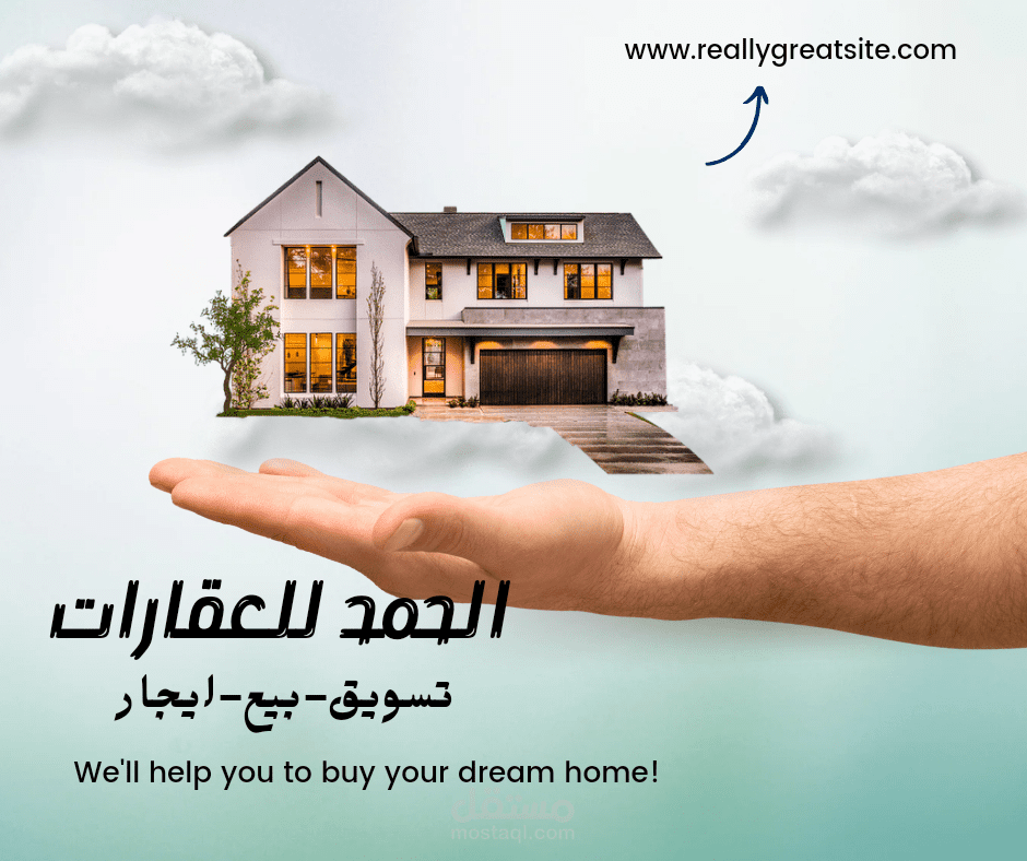 عقارات