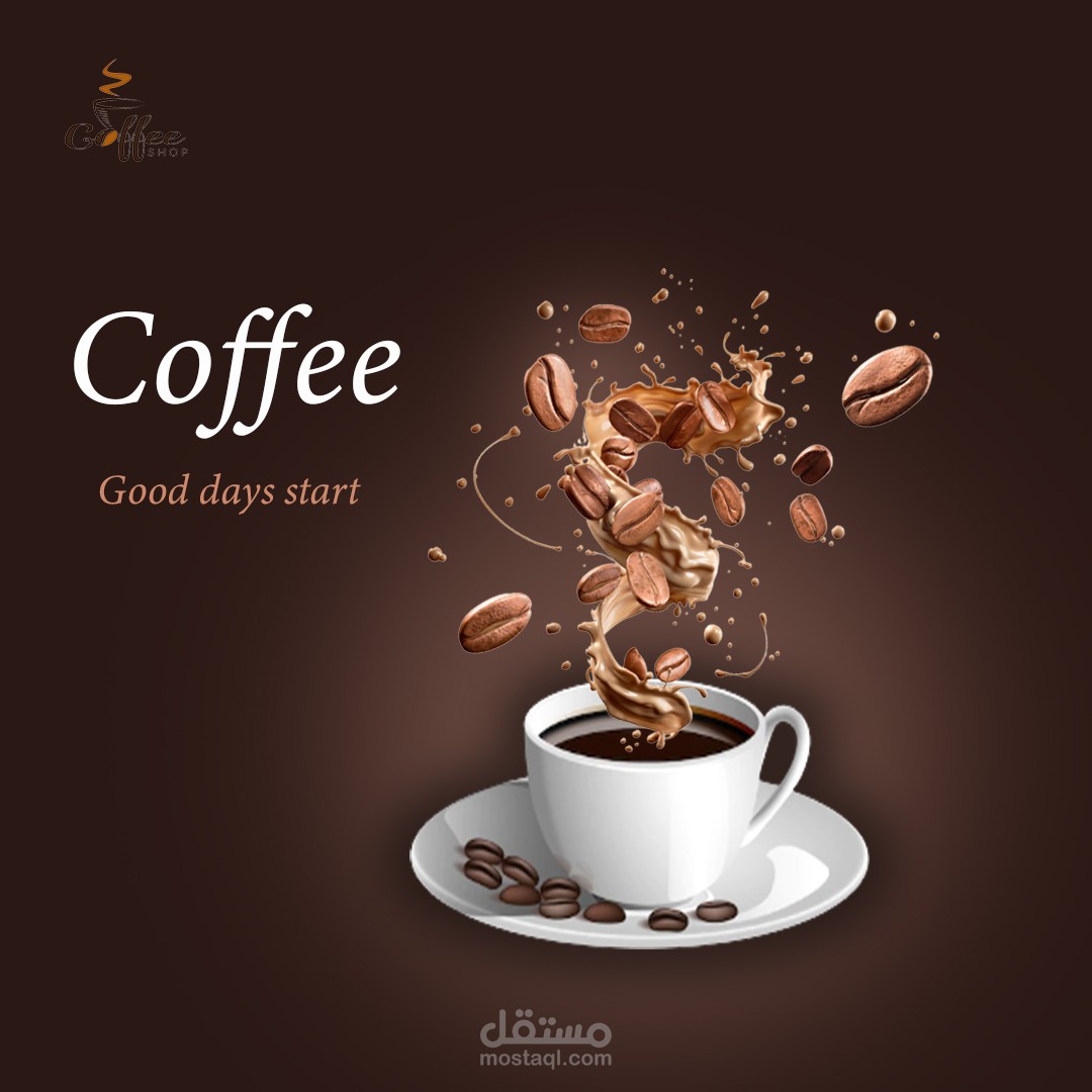 Sip by Sip, Designing Your Daily Brew