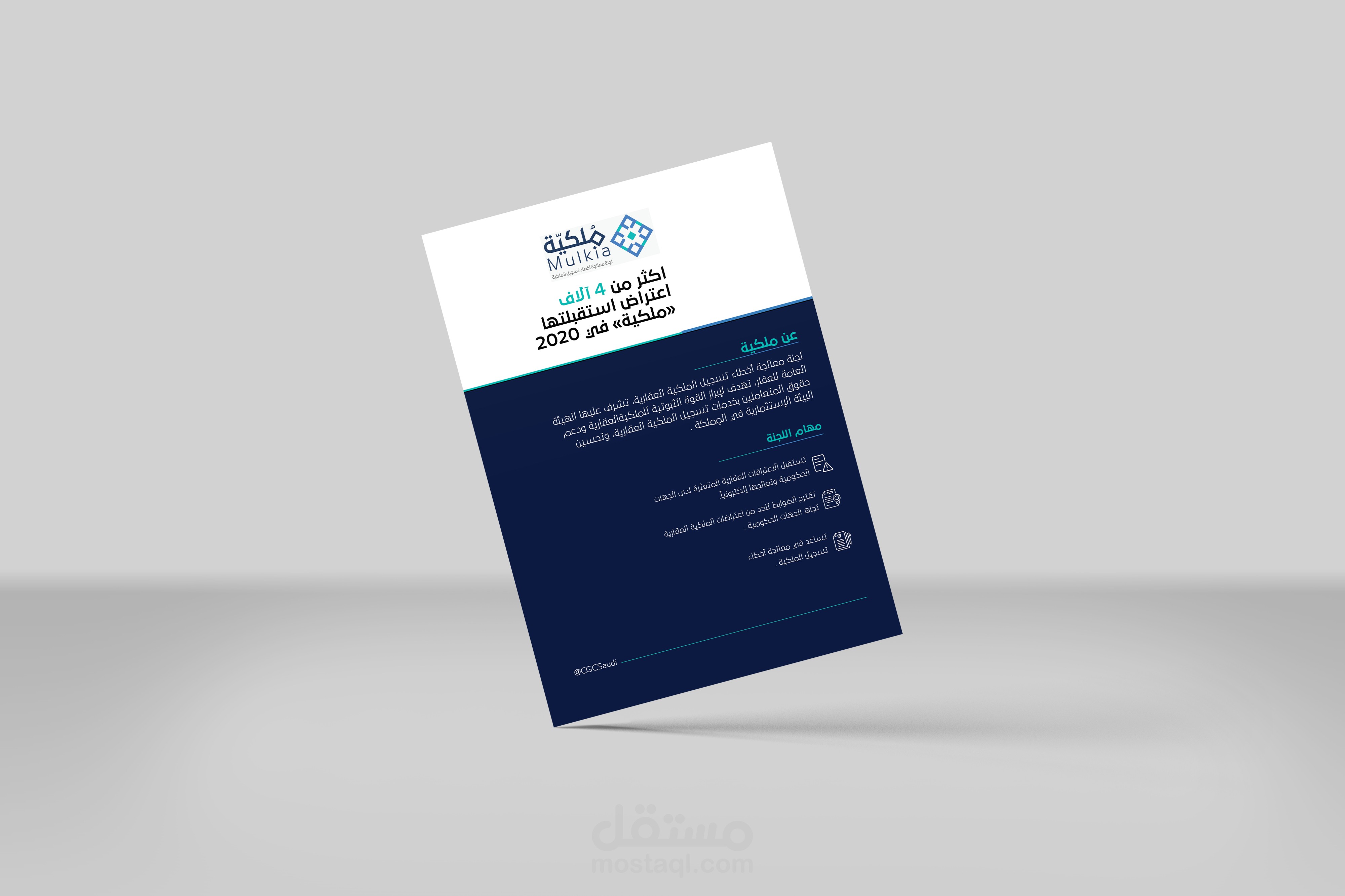 Flyer design
