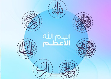 eldo3a