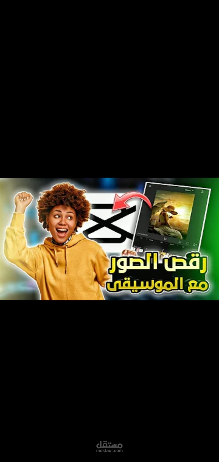 صور و فيديوهات كاب كات بأعلى جودة