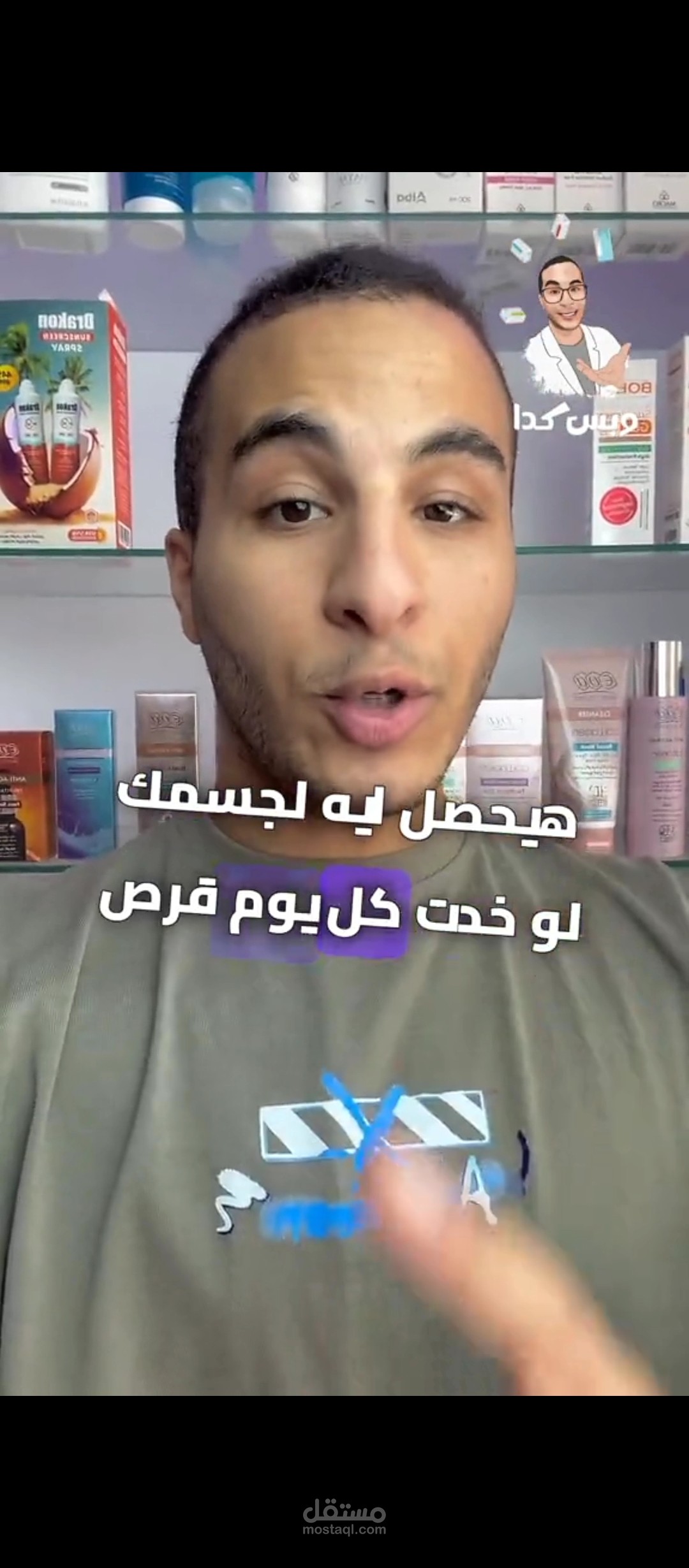 تعديل ومنتجت فيديو الريلز وتيك توك