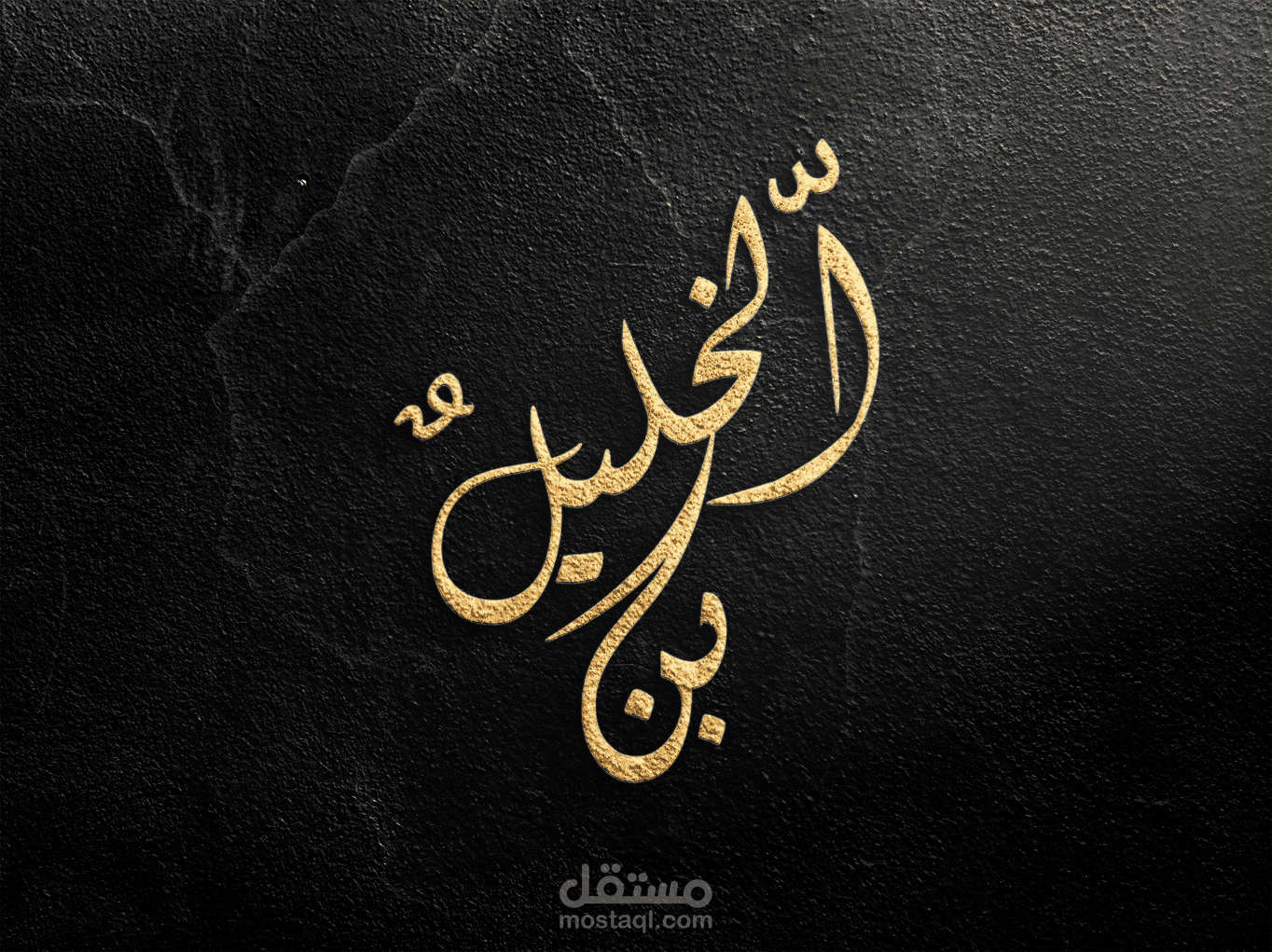 تصميم لوجو احترافي