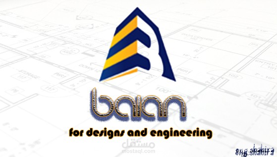 لوجو مكتب هندسي