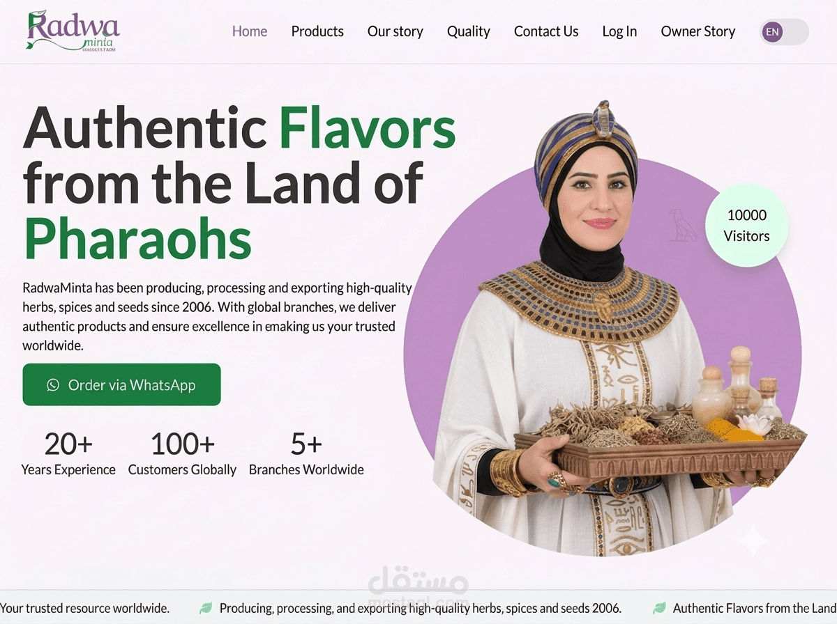 منصة رقمية متكاملة لإدارة وعرض منتجات النباتات الطبية والعطرية متعدد اللغات مع تحسين محركات البحث (SEO) لشركة رضوى منتا