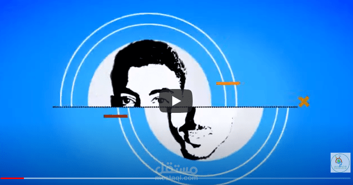 تصميم انترو احترافي