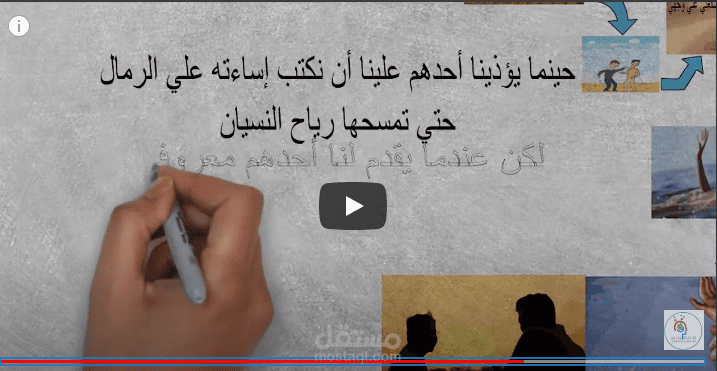 عمل فيديو انيميشن السبورة البيضاء White Board