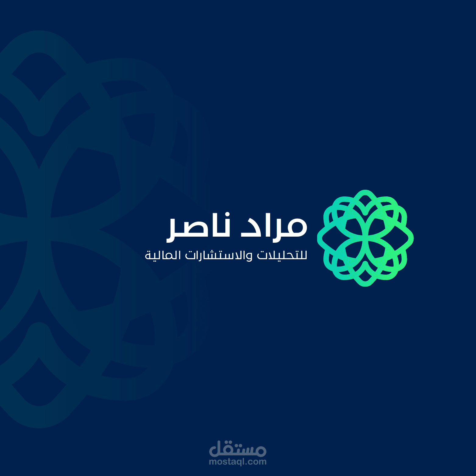 تصميم شعار لشركة د/ مراد ناصر لتحليلات الاستشارات الماليه