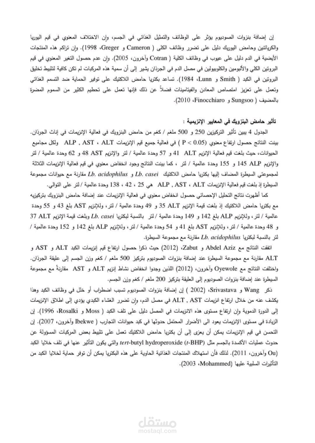 كتابة مقالات وترجمة
