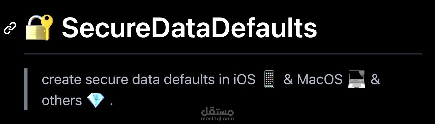 مكتبة SecureDataDefaults لإنشاء DataDefaults آمنة ومشفرة