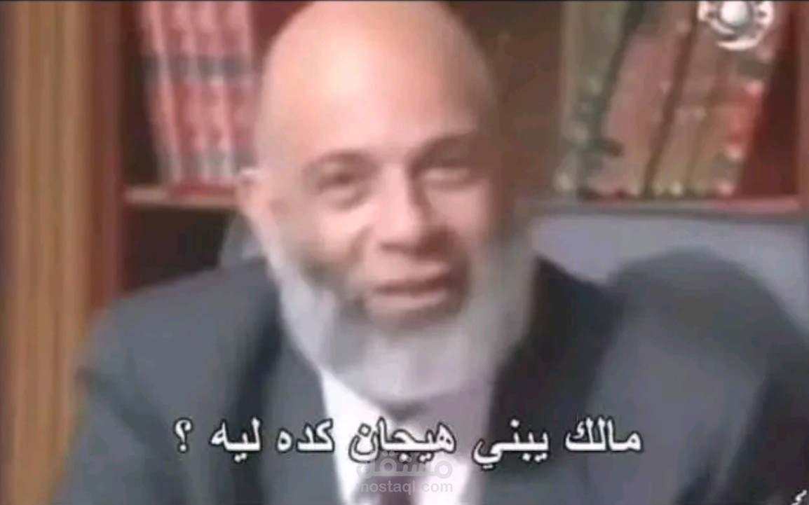 الترجمه الاحترافيه من الانجليزيه للعربيه والعكس
