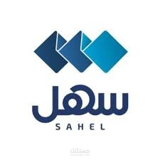 كتابة مقال عن تطبيق "سهل" الحكومي